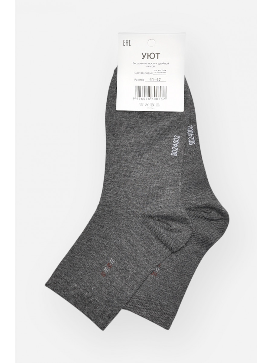 Шкарпетки чоловічі демісезонні темно-сірого кольору YH24-2 209746C