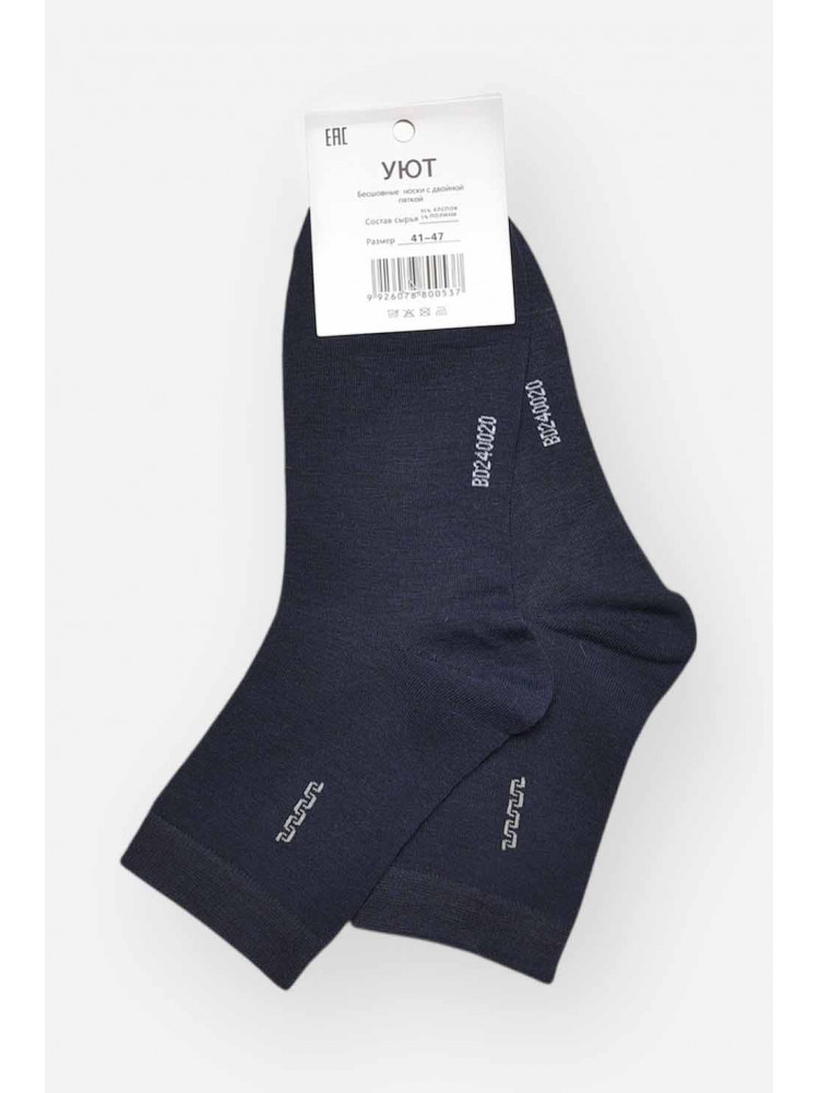 Шкарпетки чоловічі демісезонні темно-синього кольору YH24-02 209749C