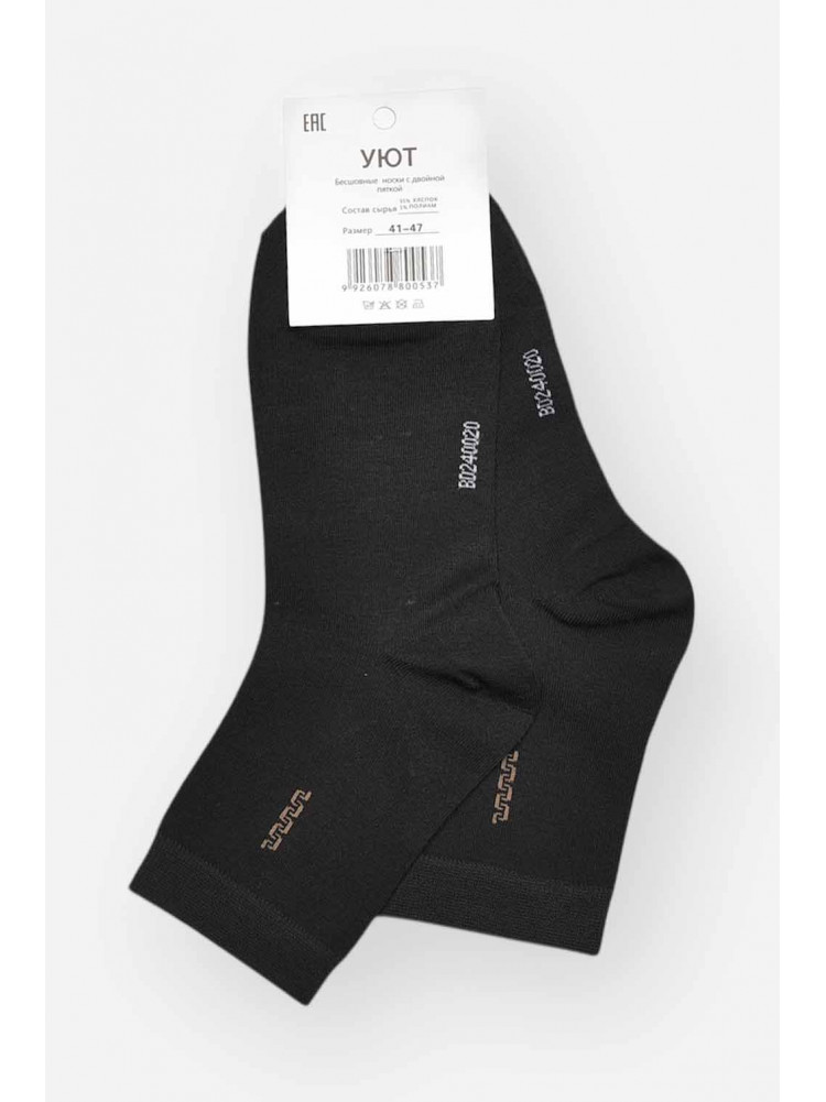 Шкарпетки чоловічі демісезонні чорного кольору YH24-02 209751C