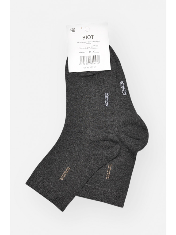 Шкарпетки чоловічі демісезонні темно-сірого кольору YH24-02 209752C
