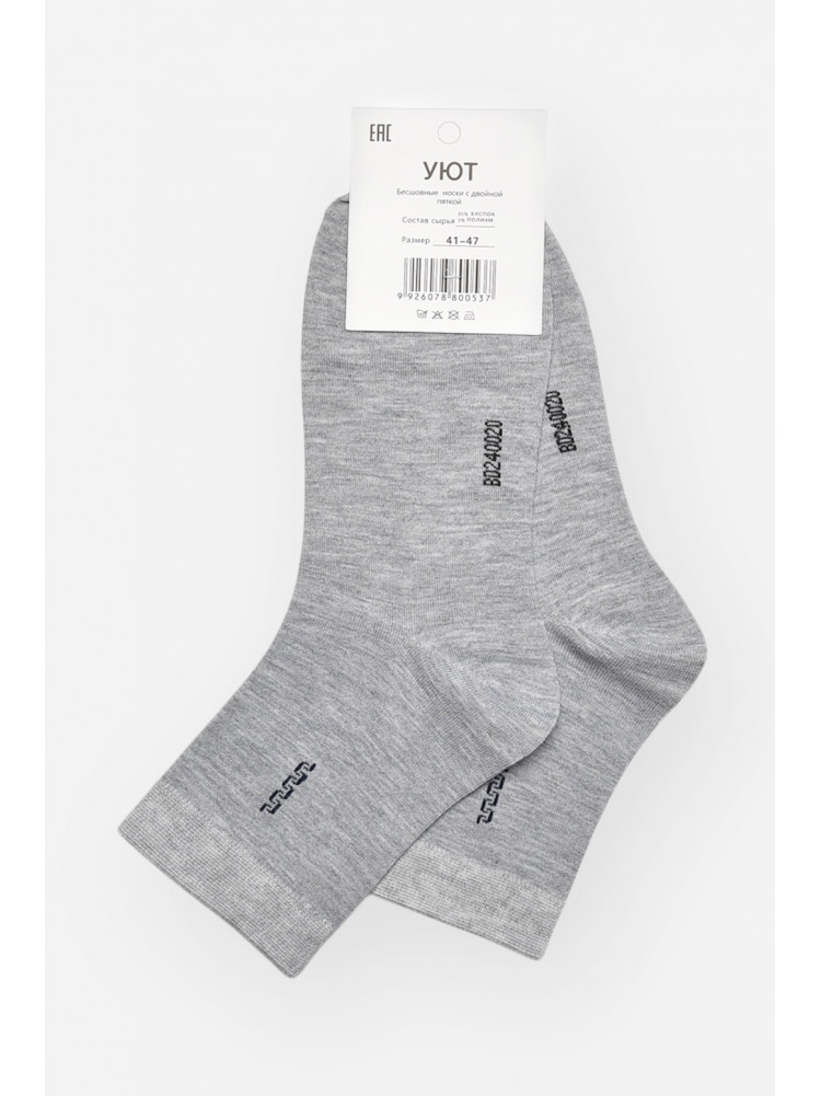 Шкарпетки чоловічі демісезонні сірого кольору YH24-02 209753C