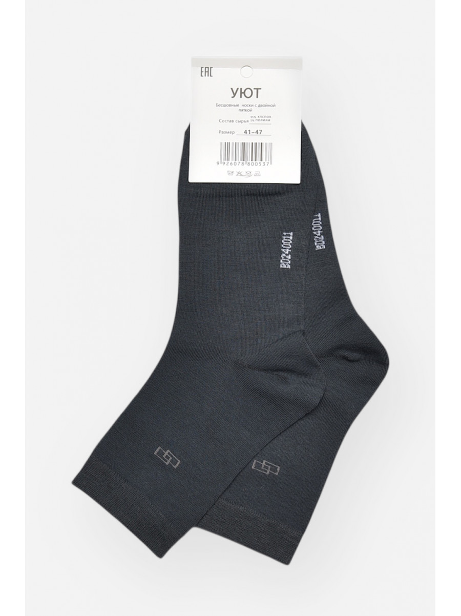 Шкарпетки чоловічі демісезонні темно-синього кольору YH24-11 209754C