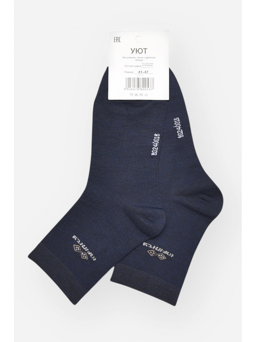 Шкарпетки чоловічі демісезонні темно-синього кольору YH24-11 209761C