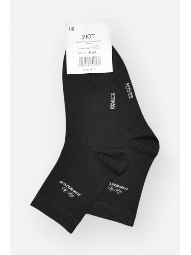 Шкарпетки чоловічі демісезонні чорного кольору YH24-16 209762C