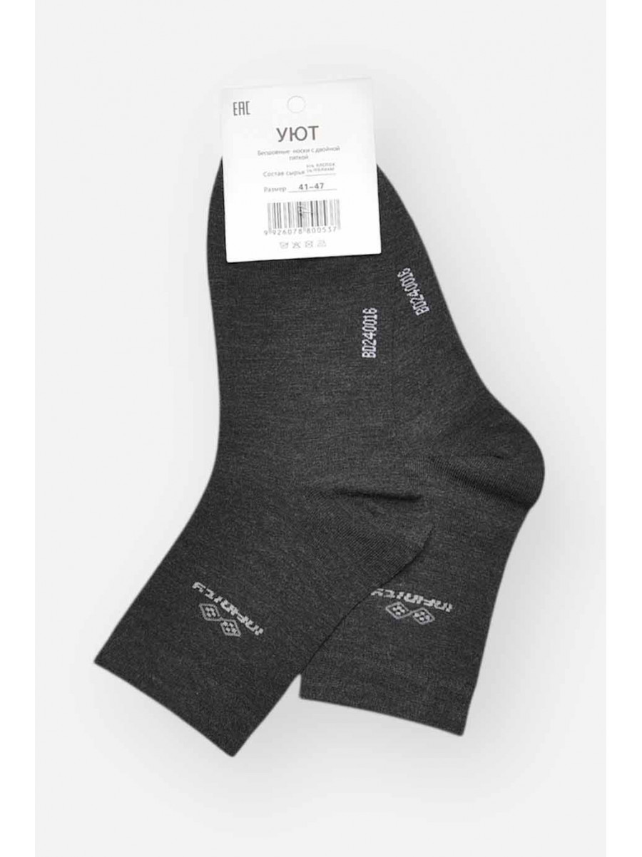 Шкарпетки чоловічі демісезонні темно-сірого кольору YH24-16 209763C