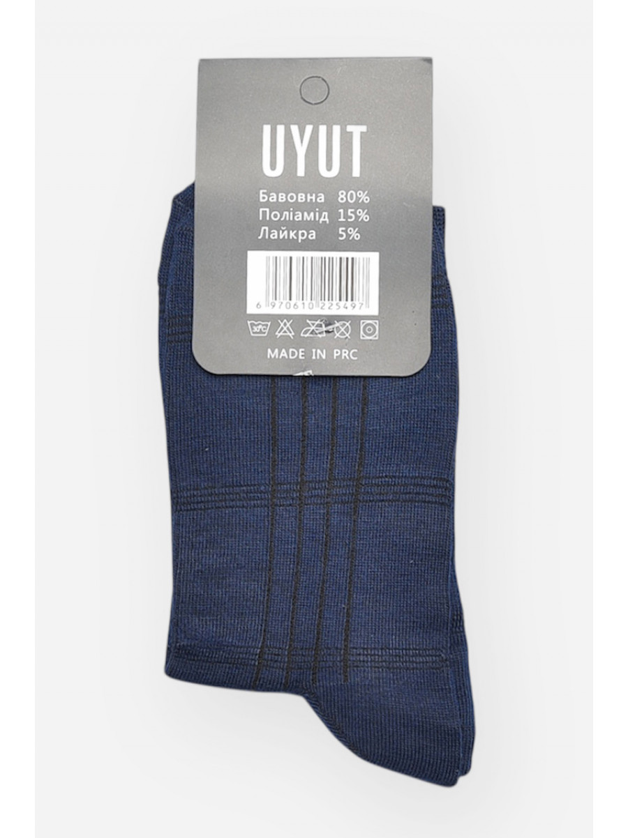Носки мужские демисезонные тёмно-синего цвета А28-5 209772C
