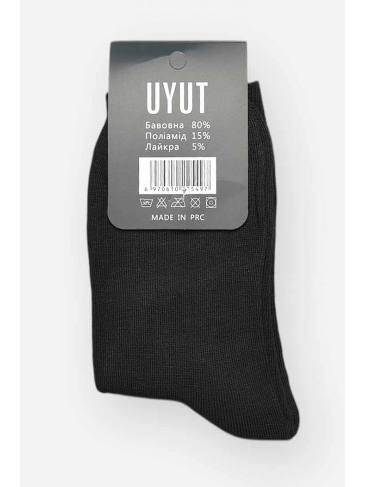 Носки мужские демисезонные черного цвета А28-1 209774C