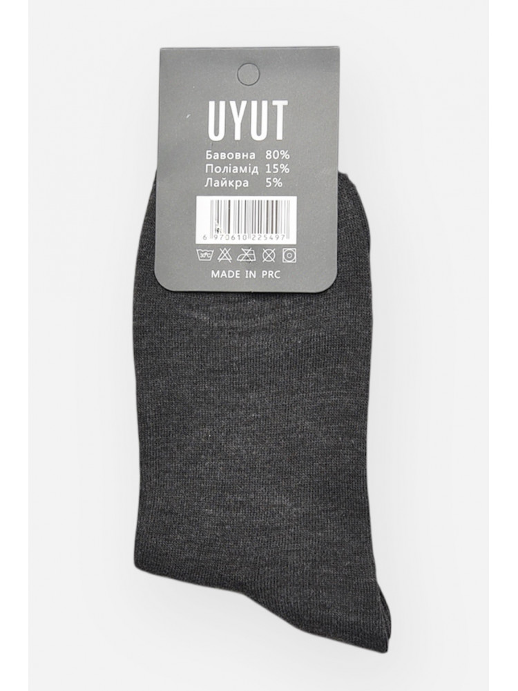 Носки мужские демисезонные тёмно-серого цвета А28-2 209776C