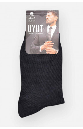 Носки мужские демисезонные тёмно-синего цвета А28-2 209777C