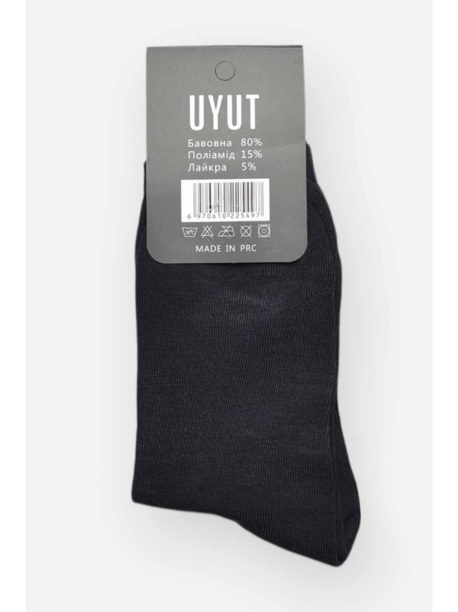Носки мужские демисезонные тёмно-синего цвета А28-2 209777C