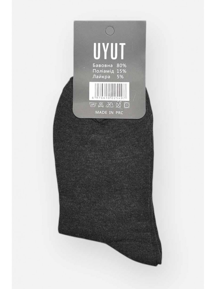 Носки мужские демисезонные тёмно-серого цвета А28-4 209779C