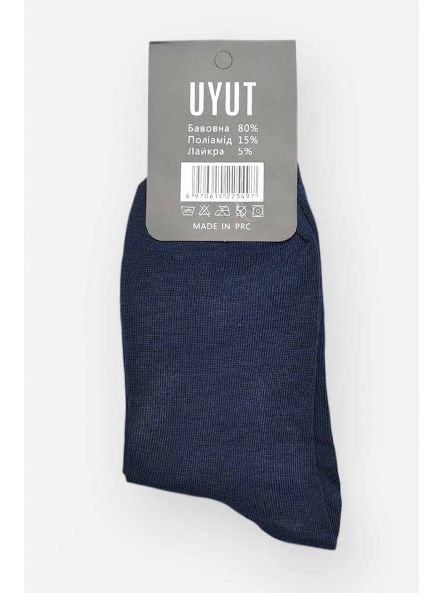 Шкарпетки чоловічі демісезонні темно-синього кольору А28-4 209781C