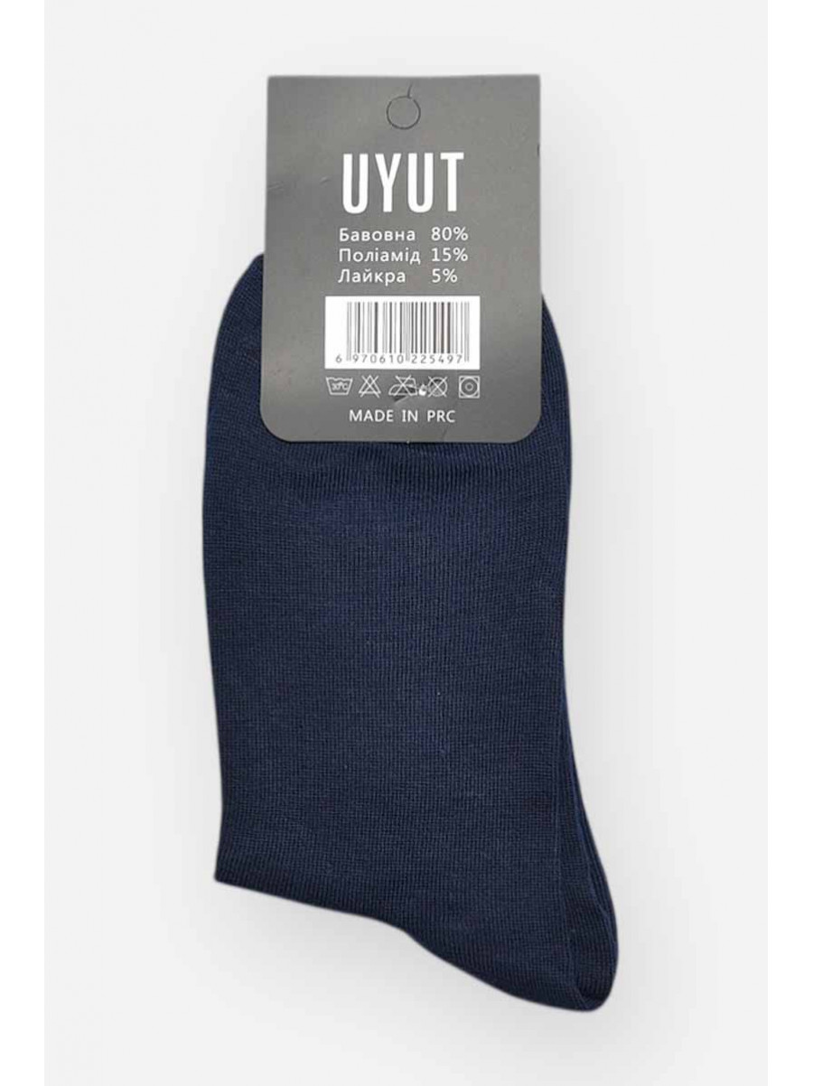 Носки мужские демисезонные тёмно-синего цвета А28-4 209783C