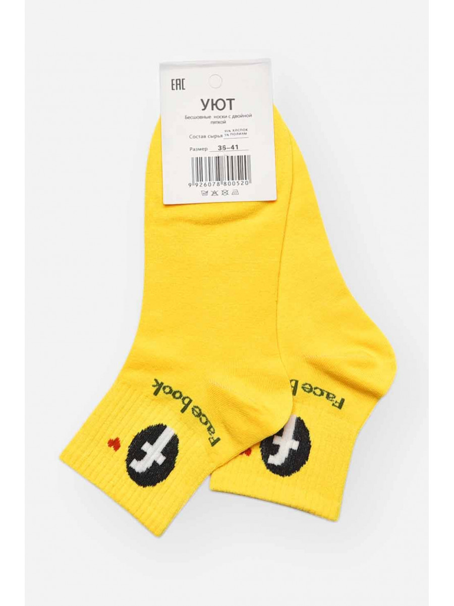 Шкарпетки жіночі демісезонні жовтого кольору YH22-09 209786C