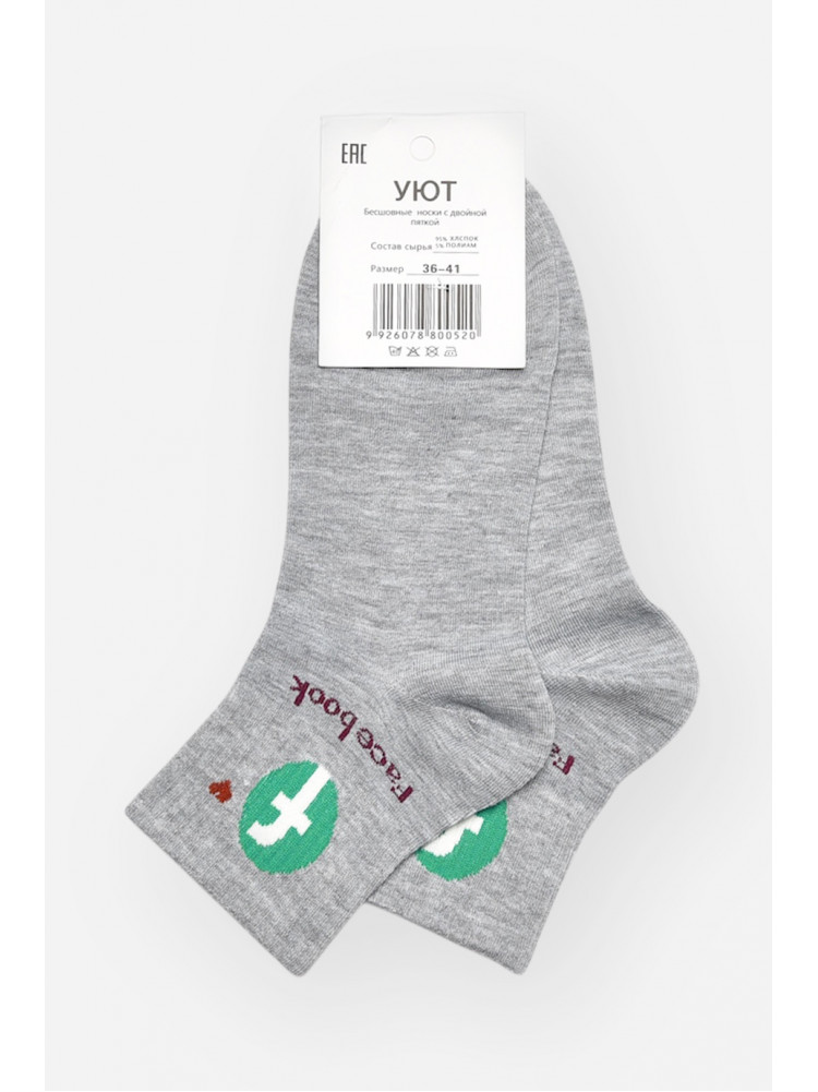 Шкарпетки жіночі демісезонні сірого кольору YH22-09 209788C