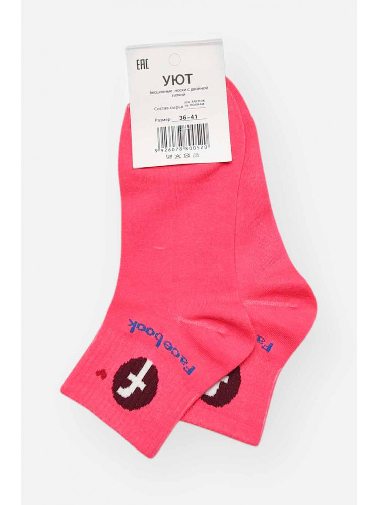 Шкарпетки жіночі демісезонні рожевого кольору YH22-09 209789C
