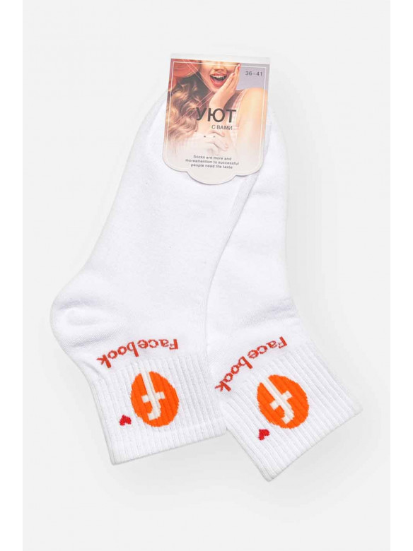 Шкарпетки жіночі демісезонні білого кольору YH22-09 209790C