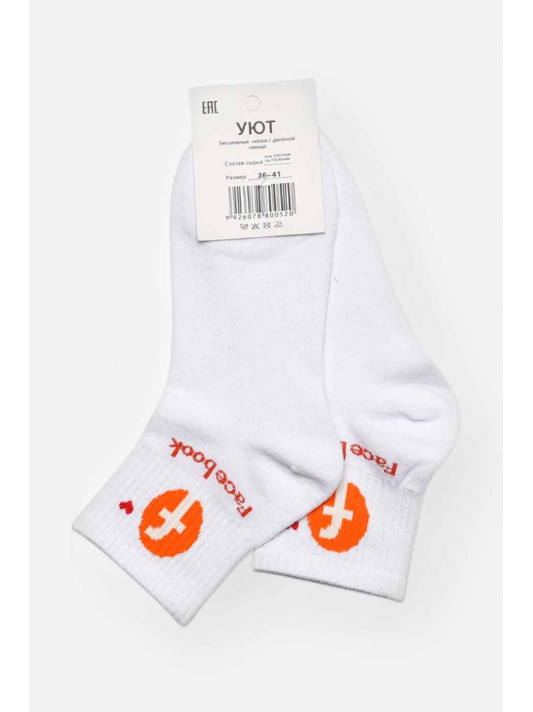 Шкарпетки жіночі демісезонні білого кольору YH22-09 209790C