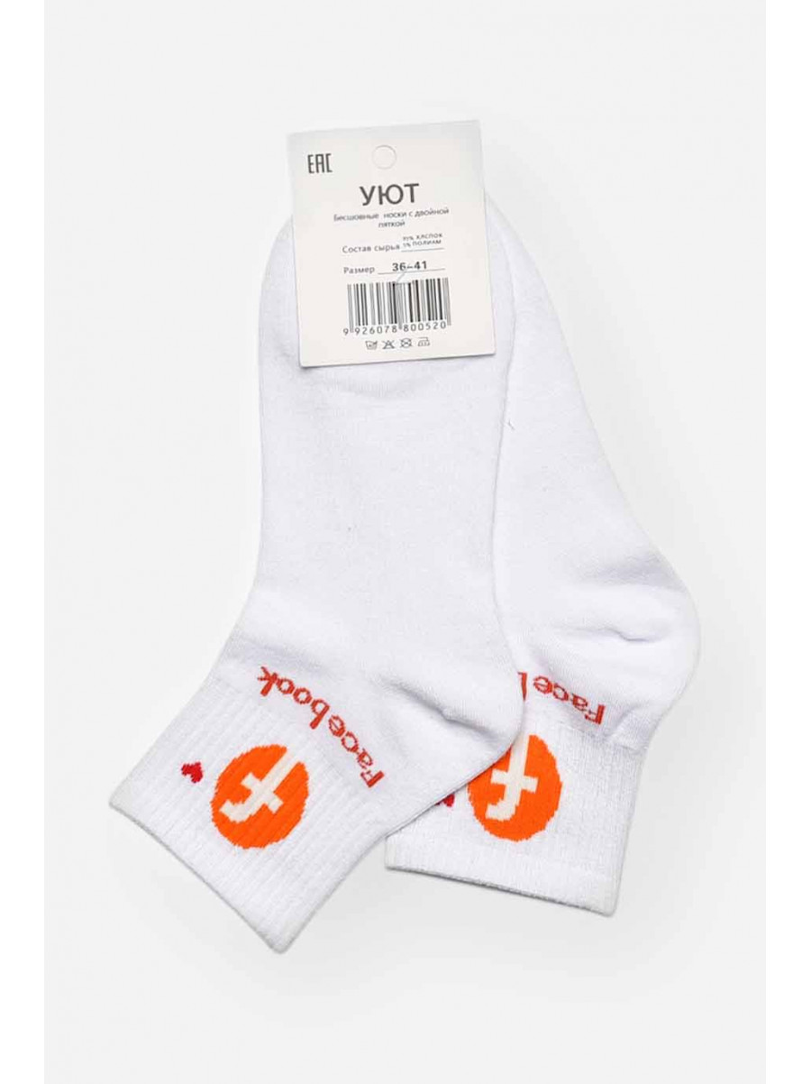 Шкарпетки жіночі демісезонні білого кольору YH22-09 209790C