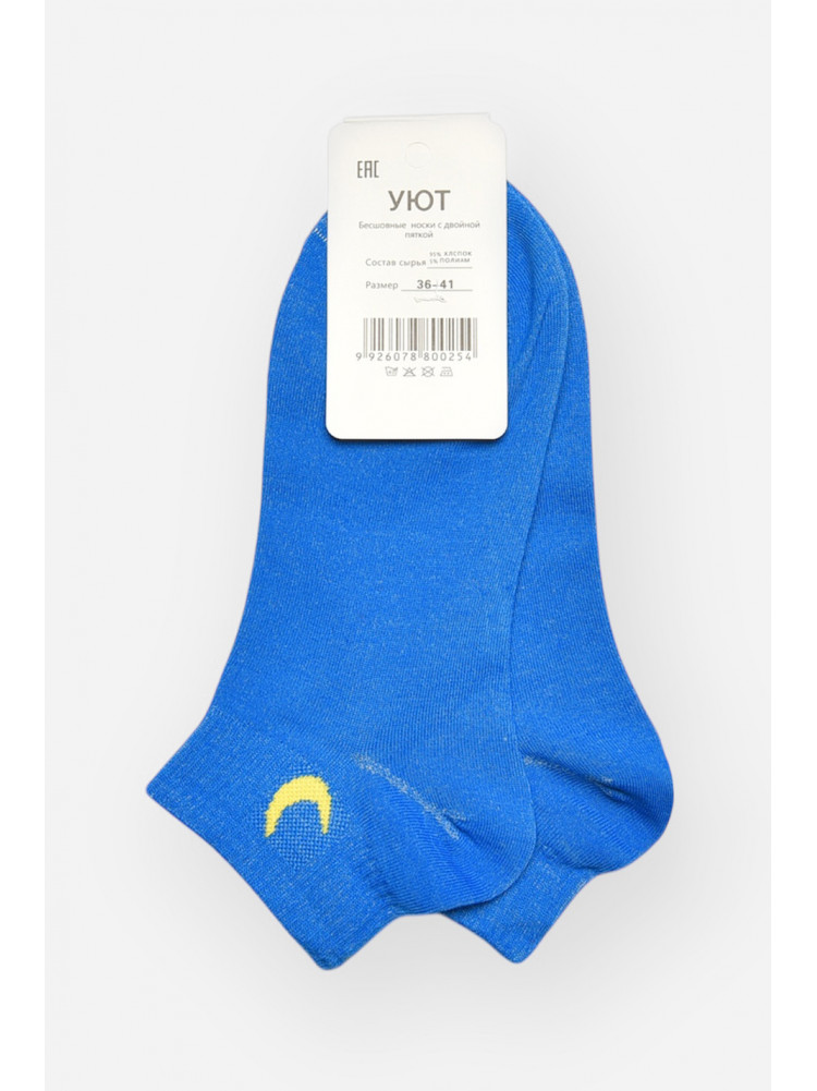 Шкарпетки жіночі демісезонні блакитного кольору YH22-06 209802C