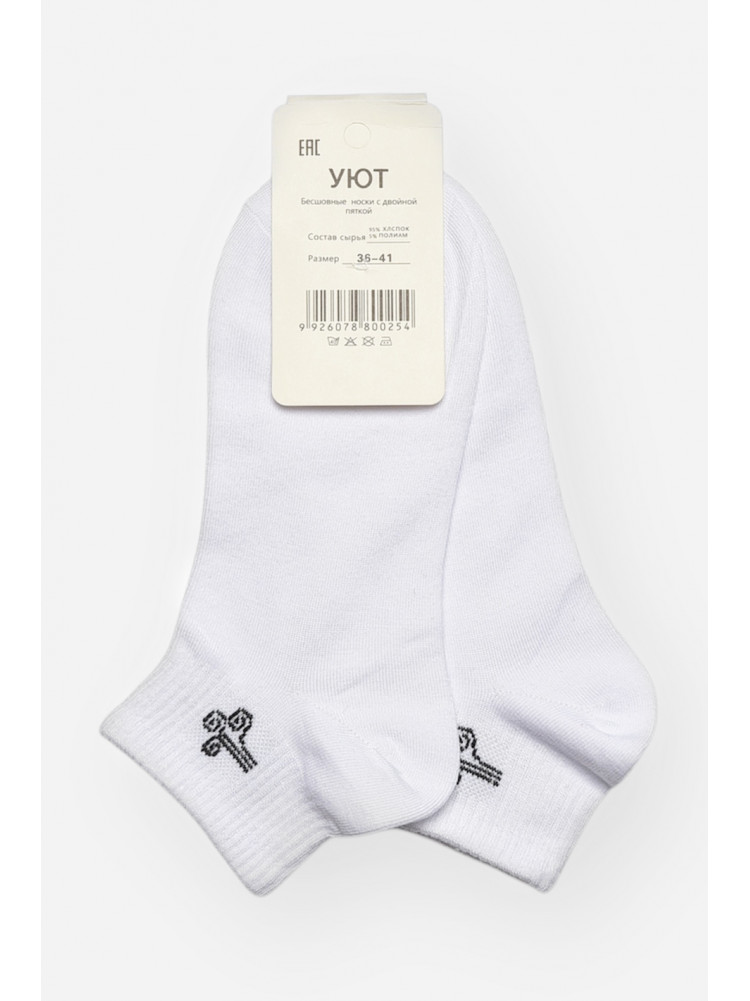 Шкарпетки жіночі демісезонні білого кольору YH22-06 209805C
