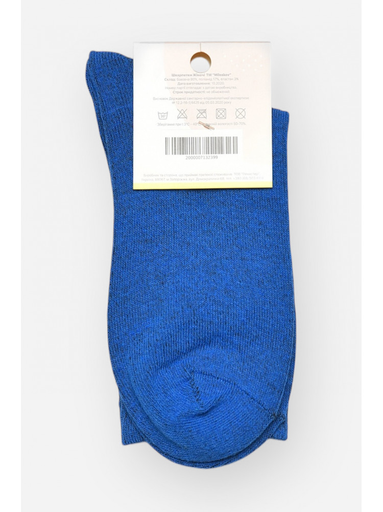 Носки женские демисезонные синего цвета XL 050 209818C