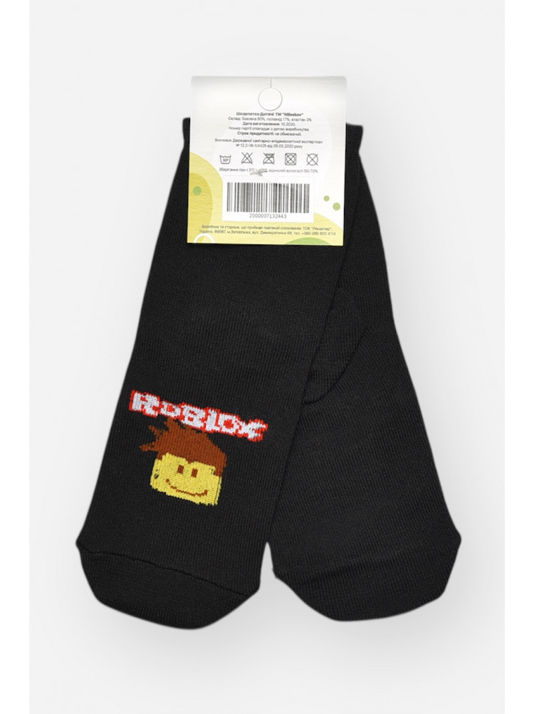 Носки детские демисезонные черного цвета L337 209820C