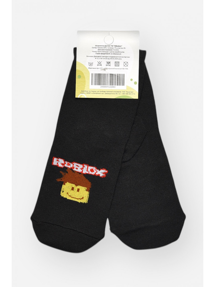 Носки детские демисезонные черного цвета L337 209820C