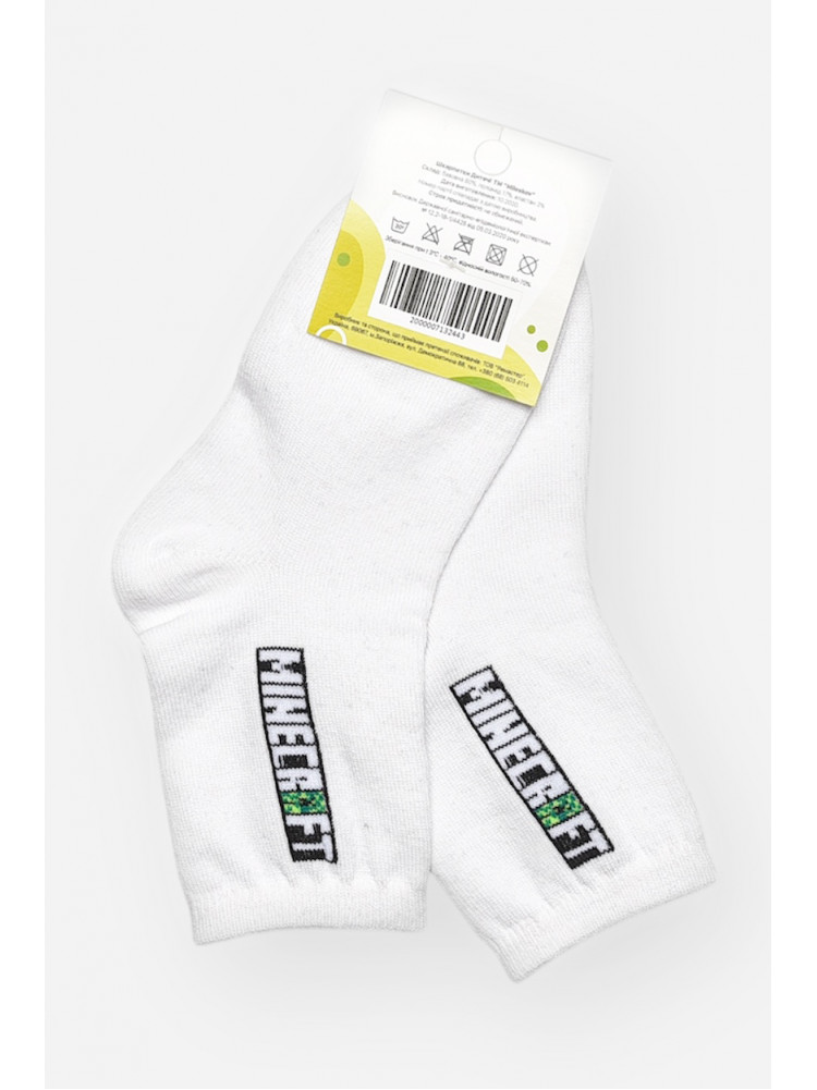 Носки детские демисезонные белого цвета L339 209825C