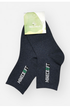 Шкарпетки дитячі демісезонні темно-синього кольору L339 209827C Шкарпетки дитячі демісезонні темно-синього кольору L339 209827C