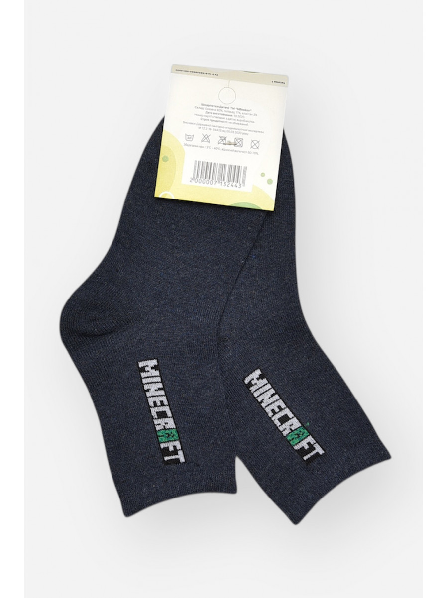 Шкарпетки дитячі демісезонні темно-синього кольору L339 209827C