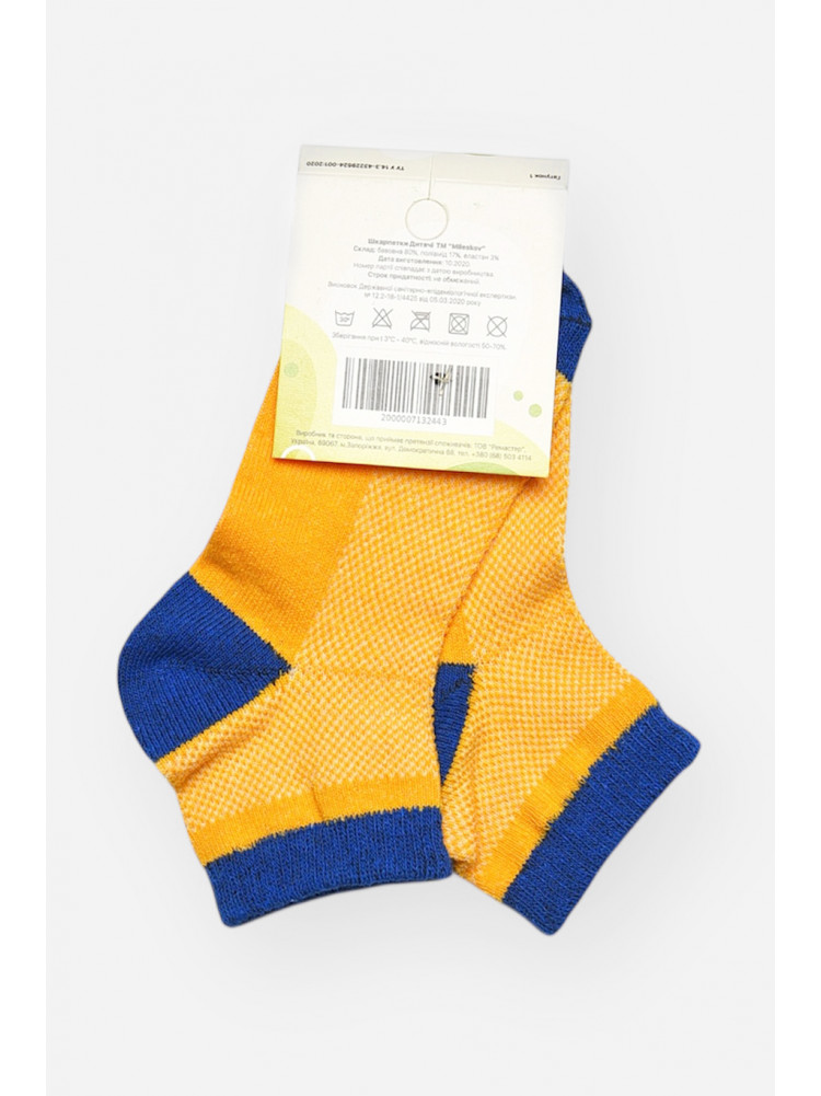 Шкарпетки дитячі демісезонні гірчичного кольору L302 209829C