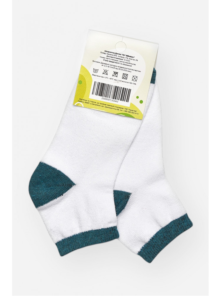 Носки детские демисезонные белого цвета L302 209830C