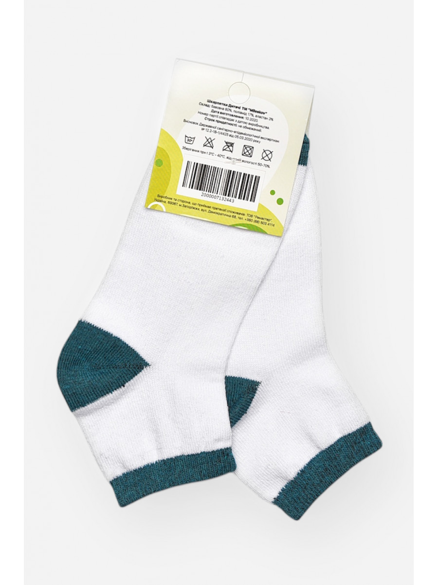 Носки детские демисезонные белого цвета L302 209830C