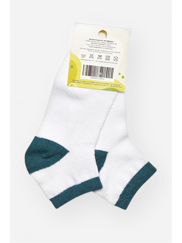 Носки детские демисезонные белого цвета L302 209831C
