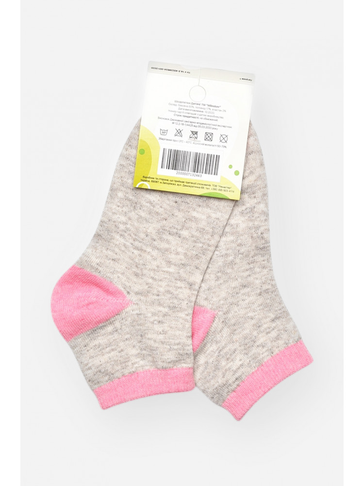 Шкарпетки дитячі демісезонні сірого кольору L302 209832C