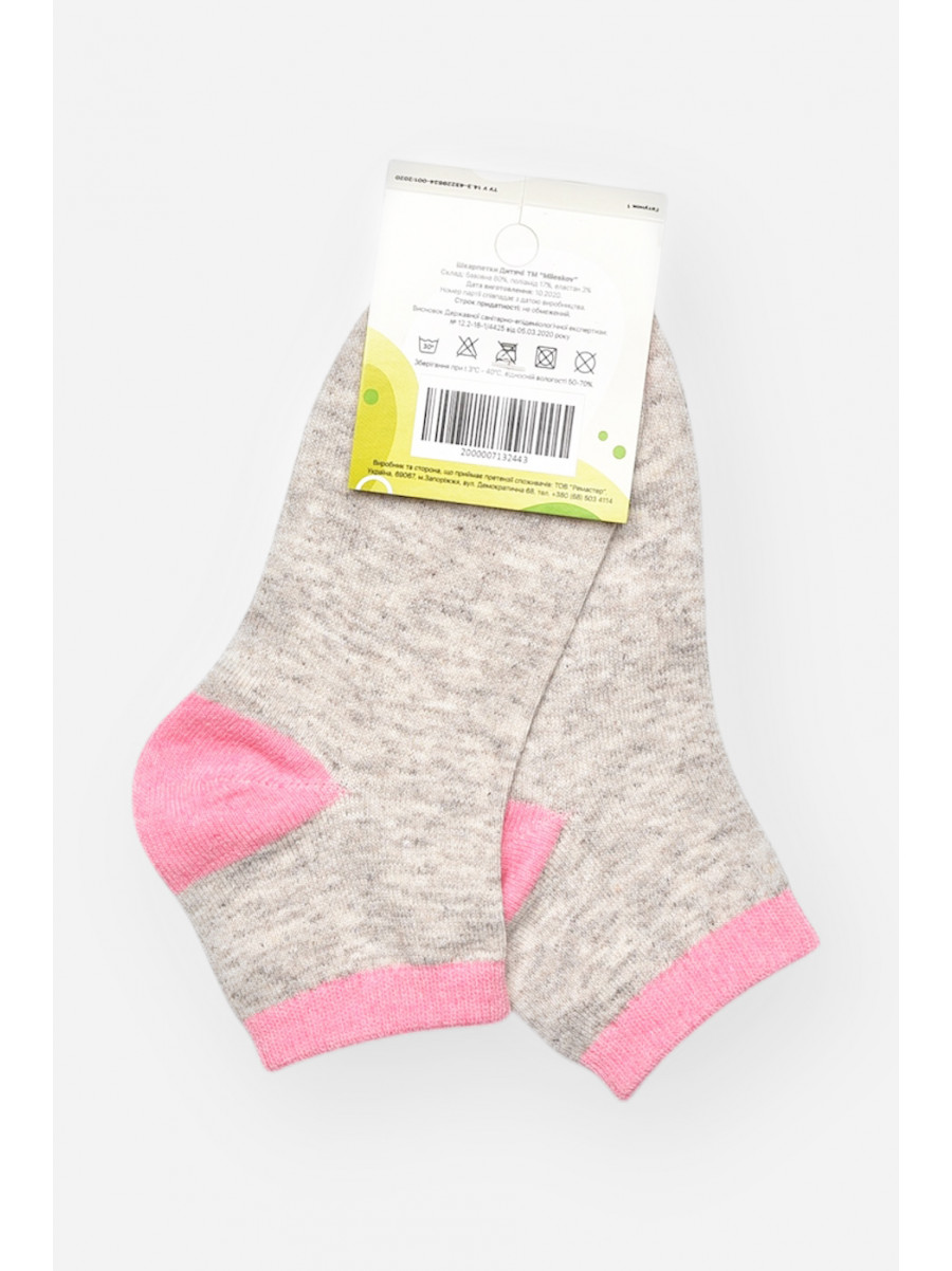 Шкарпетки дитячі демісезонні сірого кольору L302 209832C