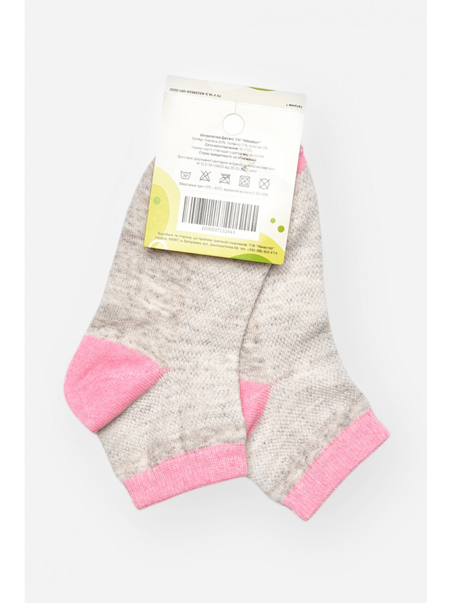 Шкарпетки дитячі демісезонні сірого кольору L302 209833C