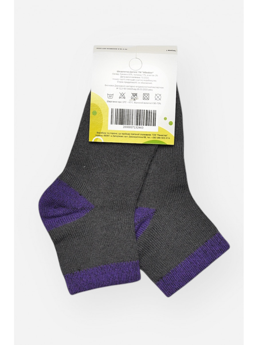 Шкарпетки дитячі демісезонні темно-сірого кольору L302 209834C