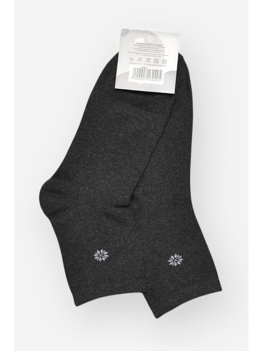 Носки мужские демисезонные тёмно-серого цвета L191 209838C
