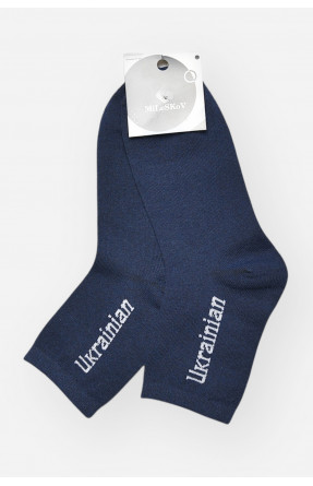 Носки мужские демисезонные синего цвета L189 209863C Носки мужские демисезонные синего цвета L189 209863C