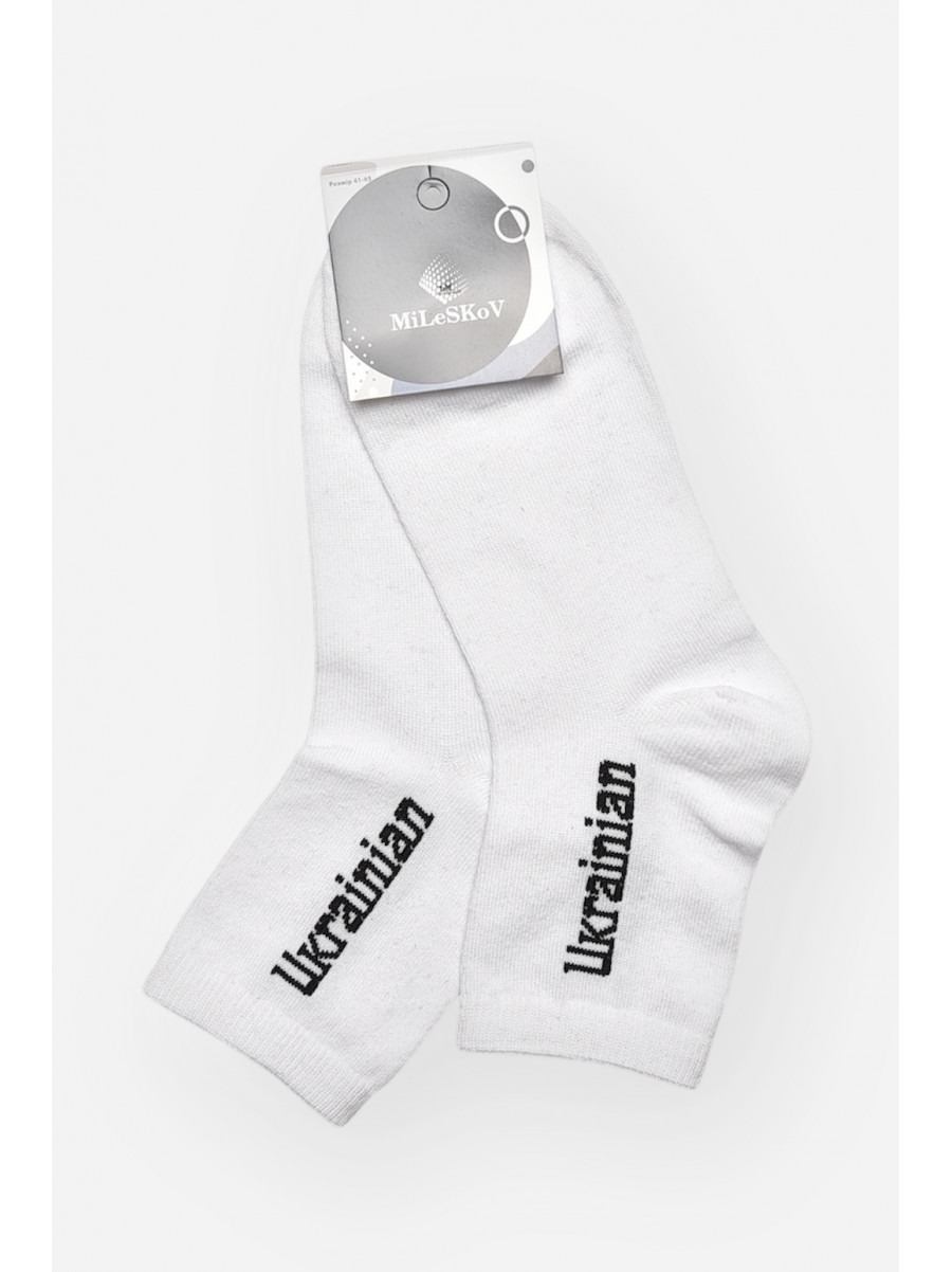 Носки мужские демисезонные белого цвета L189 209866C