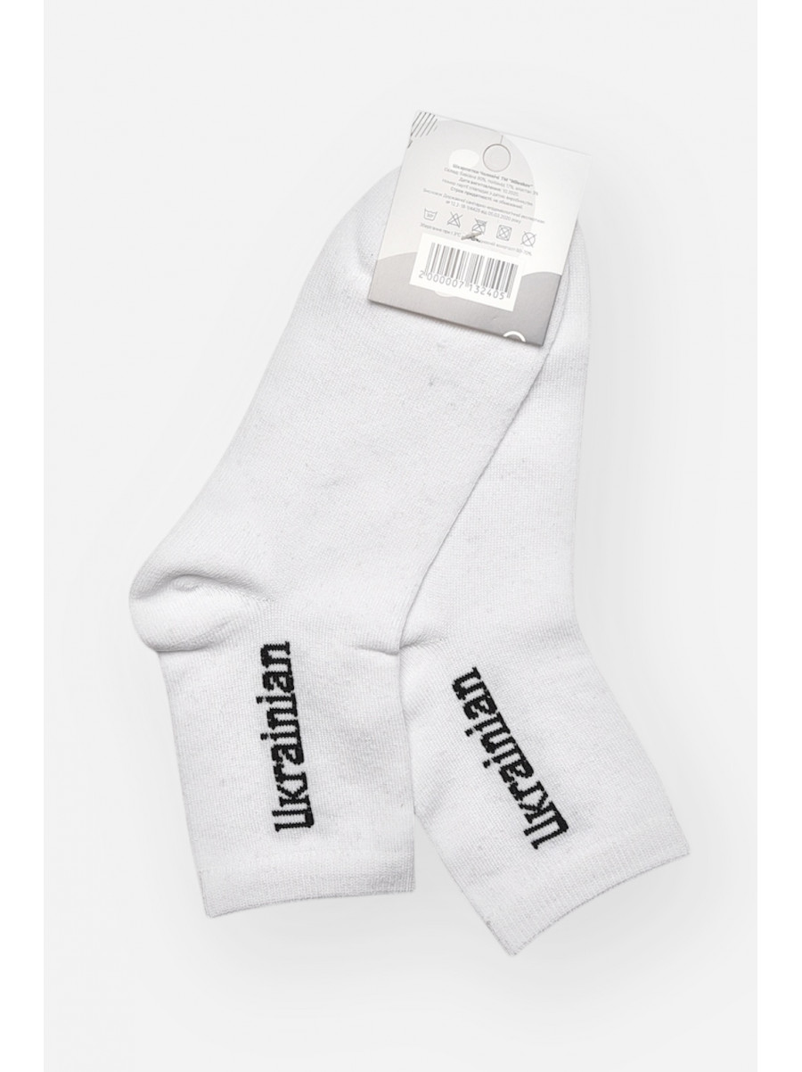 Носки мужские демисезонные белого цвета L189 209866C