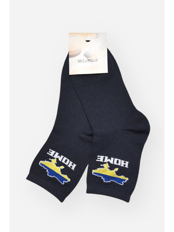 Носки женские демисезонные тёмно-синего цвета L188-2 209884C