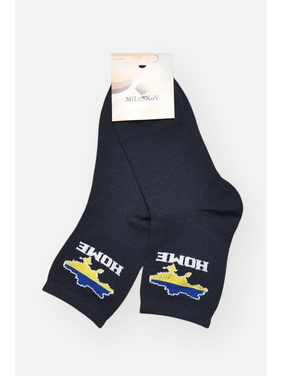 Носки женские демисезонные тёмно-синего цвета L188-2 209884C