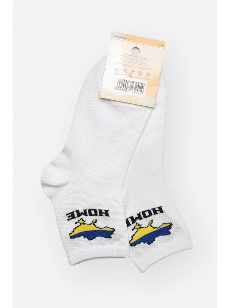 Носки женские демисезонные белого цвета L188-2 209885C