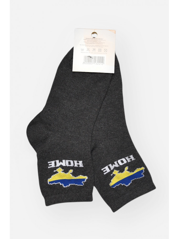 Носки женские демисезонные тёмно-серого цвета L188-2 209886C