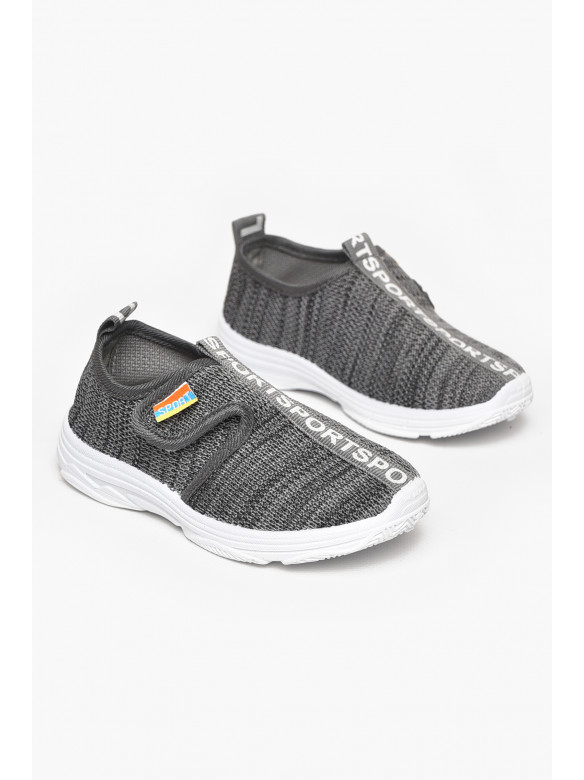 Кроссовки детские серого цвета 1314-4 211227C