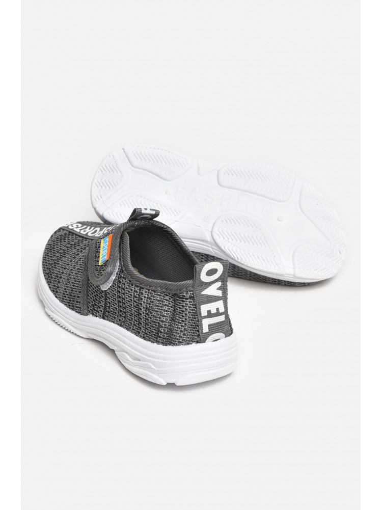 Кроссовки детские серого цвета 1314-4 211227C