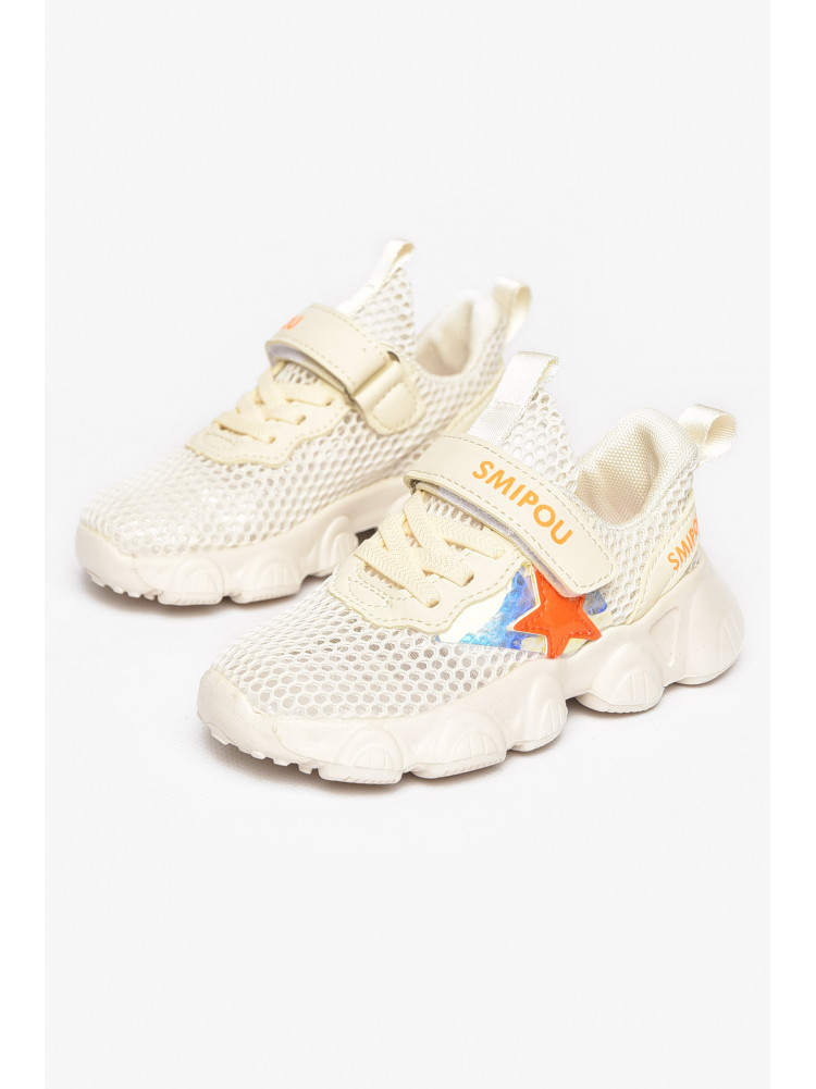 Кроссовки детские молочного цвета А325-10 211381C